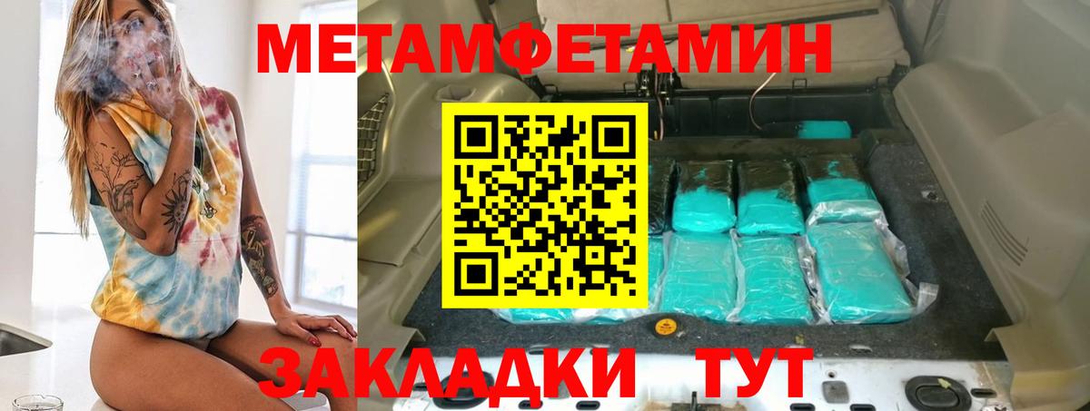 Строитель  АМФЕТАМИН 98%  Амфетамин  Вход с VPN 