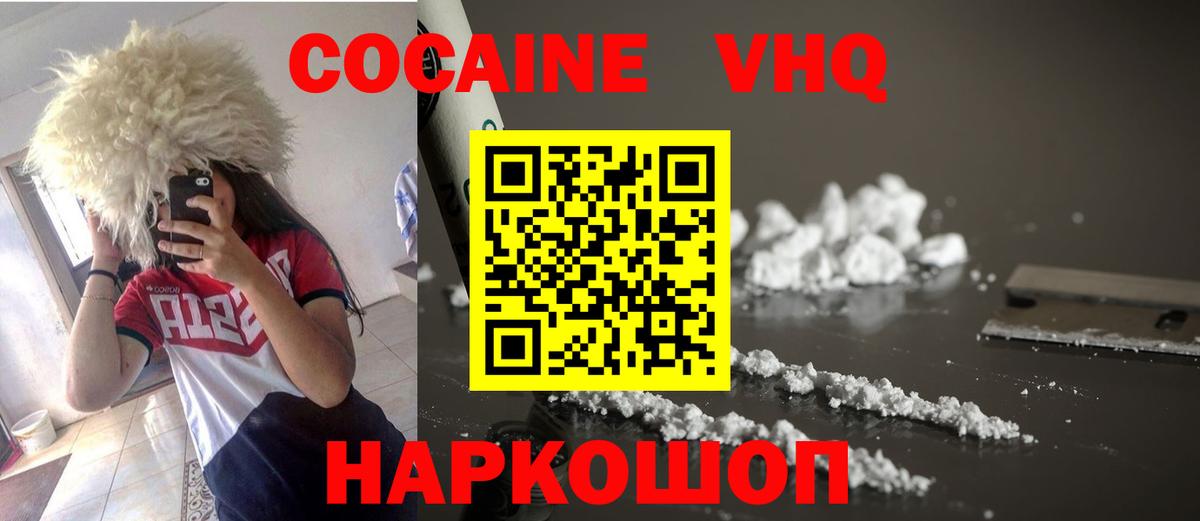 Кокаин Эквадор Строитель