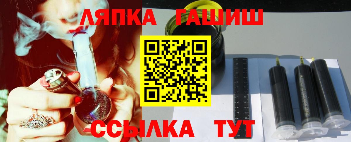 Гашиш hashish Строитель