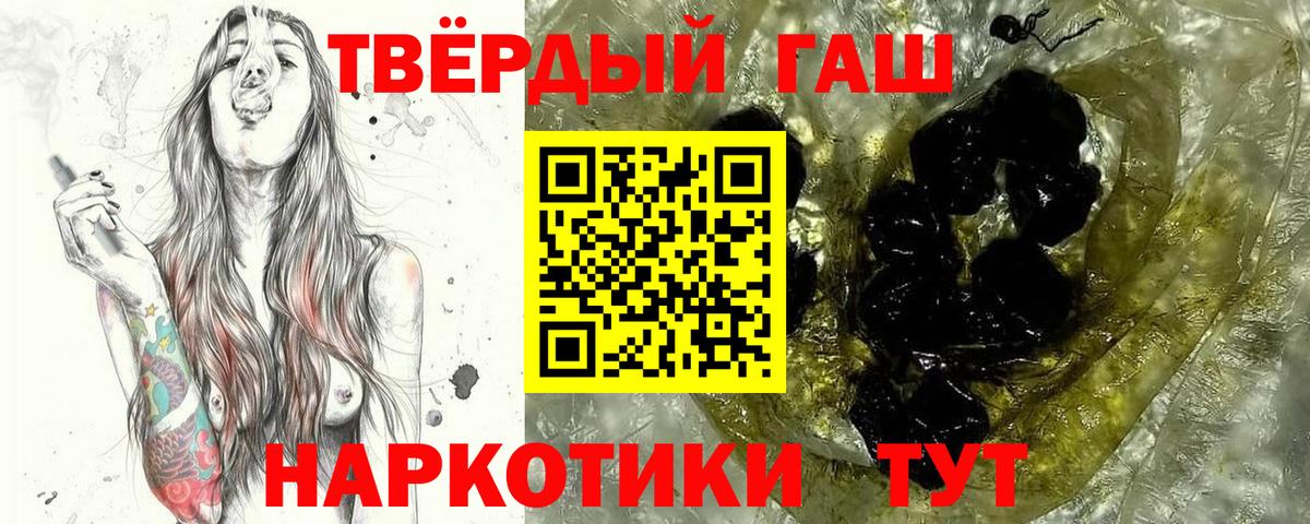 ГАШИШ Cannabis  Вход с VPN  ГАШИШ Premium  Строитель 