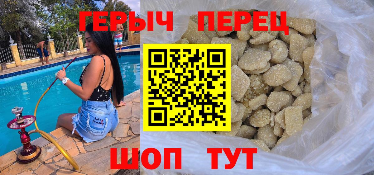 ГЕРОИН Афган  Вход с VPN  Строитель 