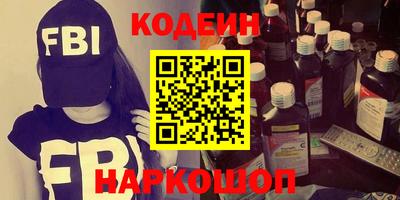 марки nbome Обнинск