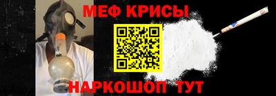 амф Обь