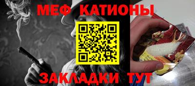 амф Обь