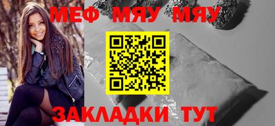 марки nbome Обнинск
