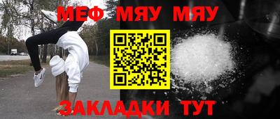 амф Обь