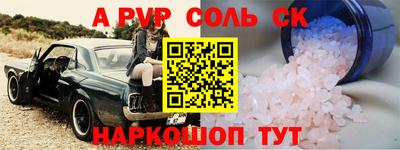 амф Обь
