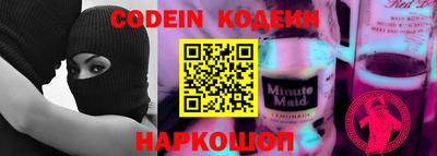 амф Обь