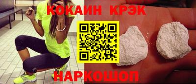 марки nbome Обнинск