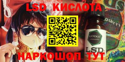 амф Обь