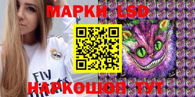 марки nbome Обнинск