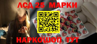 марки nbome Обнинск