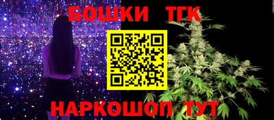 синтетический гашиш Партизанск