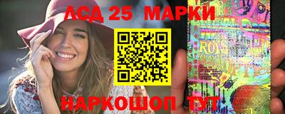 марки nbome Обнинск