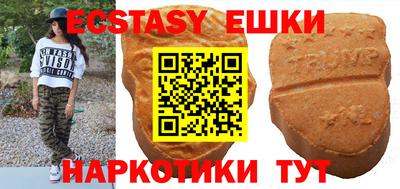 амф Обь