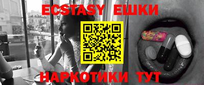 ECSTASY Нягань