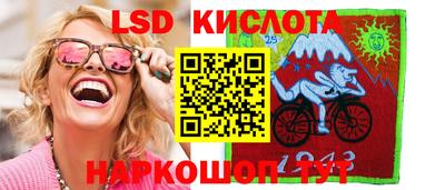марки nbome Обнинск