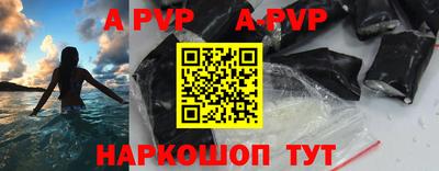 марки nbome Обнинск