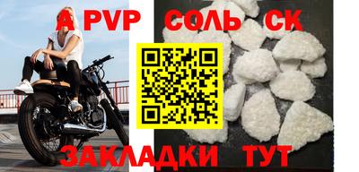 марки nbome Обнинск