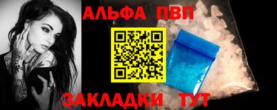 таблы Первоуральск