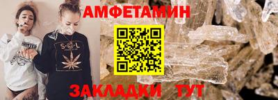 амф Обь