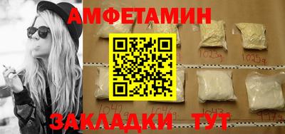 амф Обь