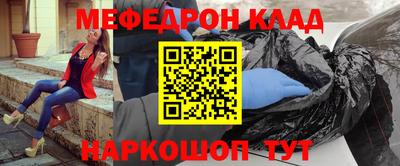 амф Обь