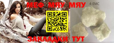 марки nbome Обнинск