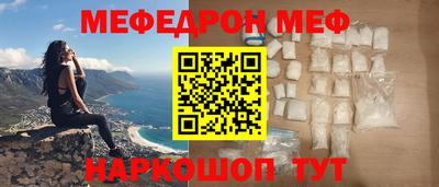 амф Обь