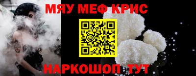 марки nbome Обнинск