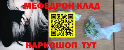 амф Обь