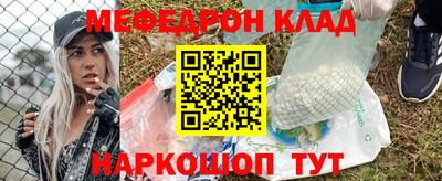 марки nbome Обнинск