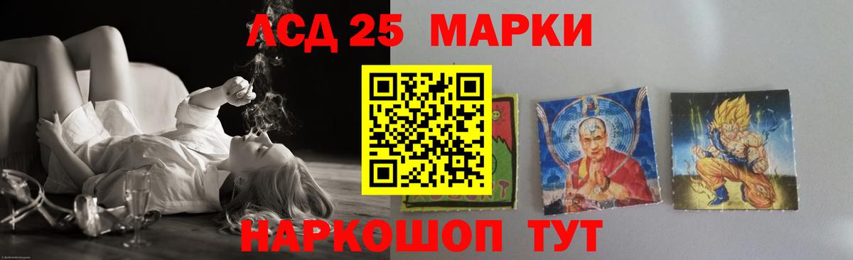 Строитель  LSD-25 экстази ecstasy  Лсд 25 экстази  ЛСД экстази кислота  Вход с VPN 