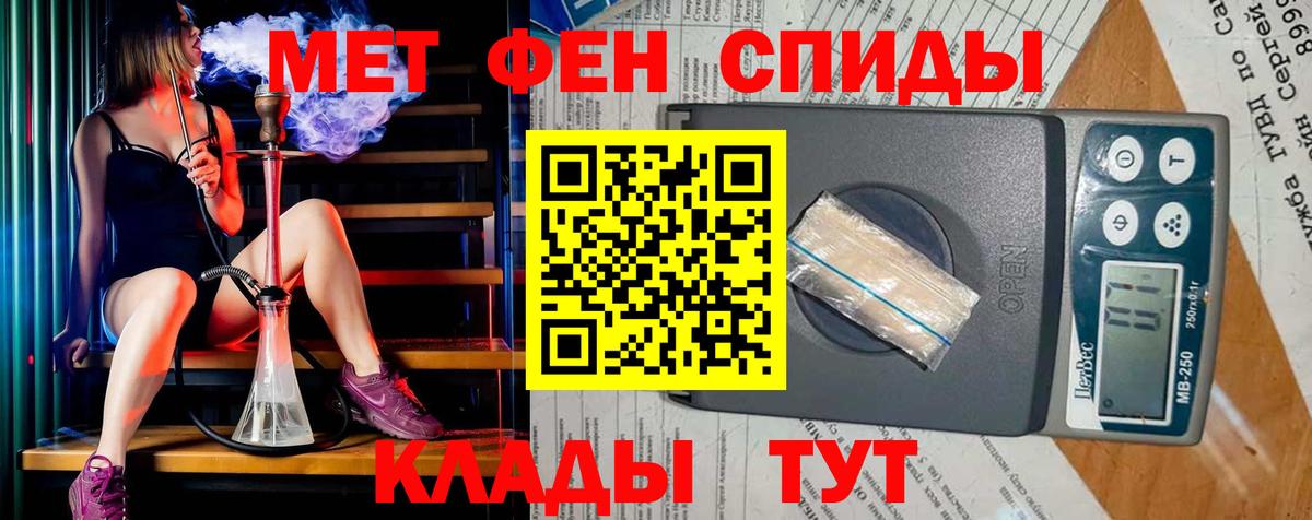 МЕТАМФЕТАМИН витя  МЕТАМФЕТАМИН витя  МЕТАМФЕТАМИН  Вход с VPN  Строитель 