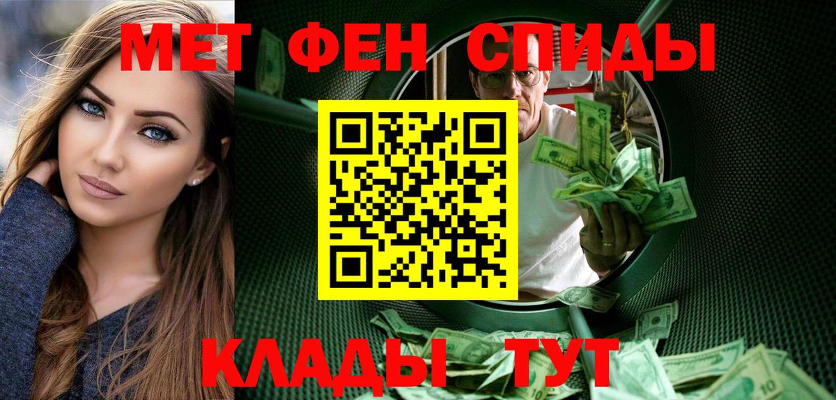 Метамфетамин мет Строитель
