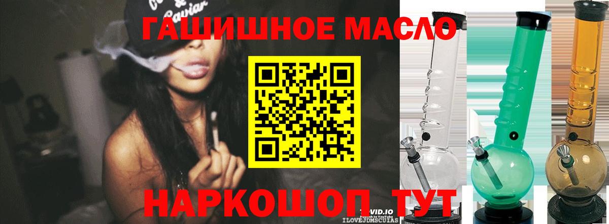 Дистиллят ТГК Wax  Вход с VPN  Строитель 