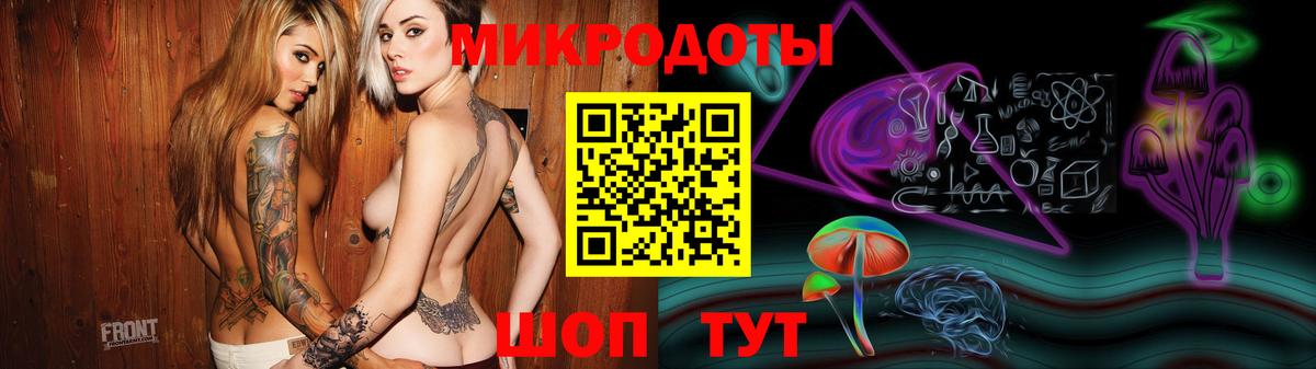 Галлюциногенные грибы MAGIC MUSHROOMS Строитель