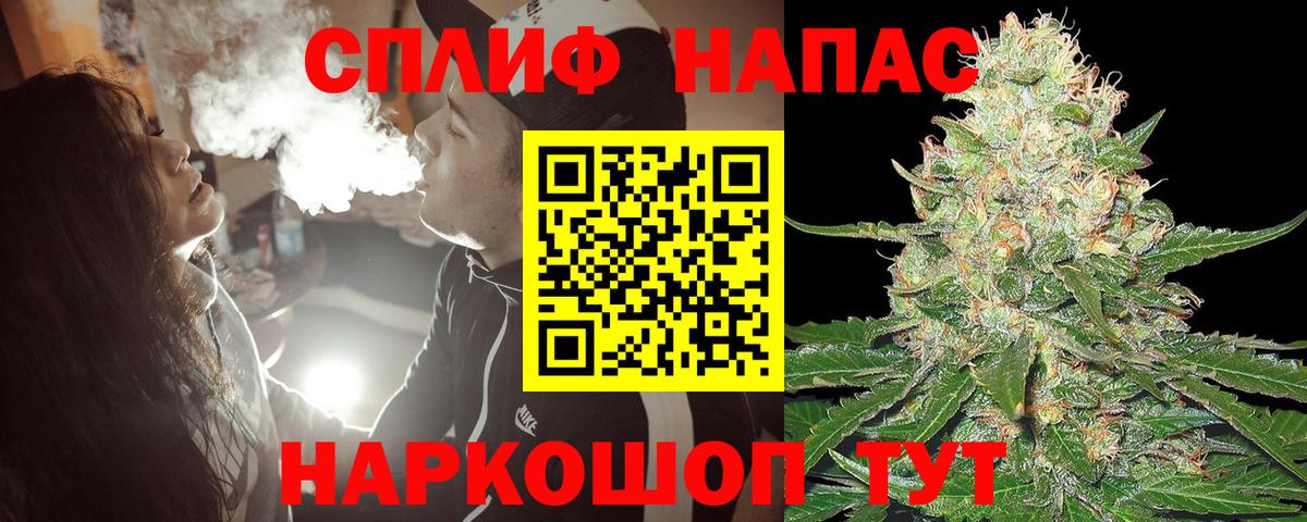 Марихуана конопля  Вход с VPN  Канабис индика  Строитель  МАРИХУАНА Amnesia 